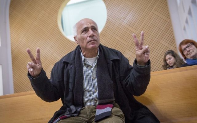 vanunu 2017
